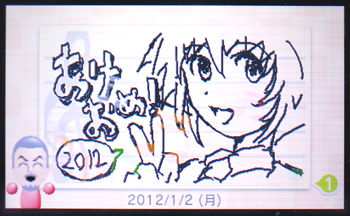 3dsdiary01_01