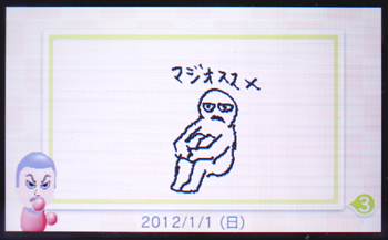 3dsdiary01_04