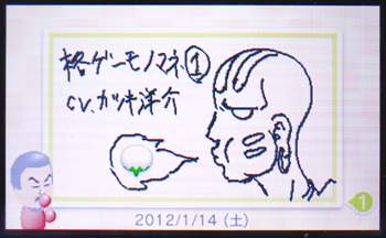 3dsdiary01_06