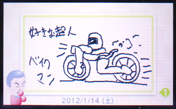 3dsdiary01_07