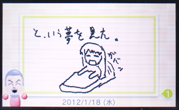 3dsdiary01_10