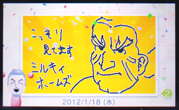 3dsdiary01_14