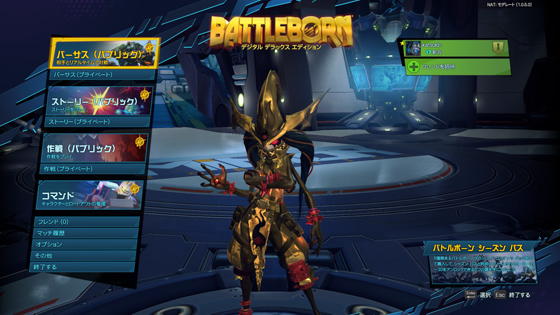 battleborn_01